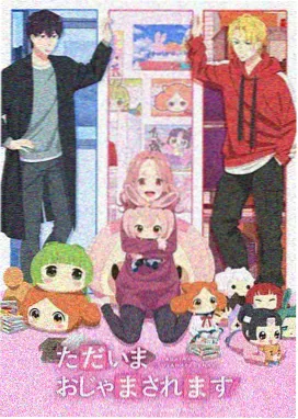 7色影院青绿档口动画长廊封面