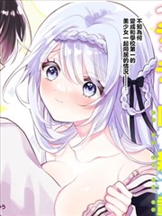 7色影院纪实漫画档口长廊封面