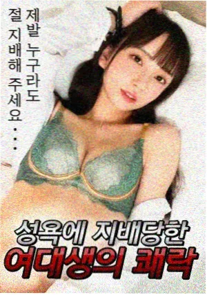 7色影院通勤短剧图鉴配图