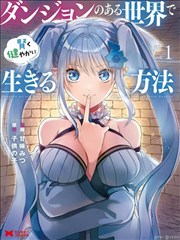 7色影院漫画改编图鉴配图