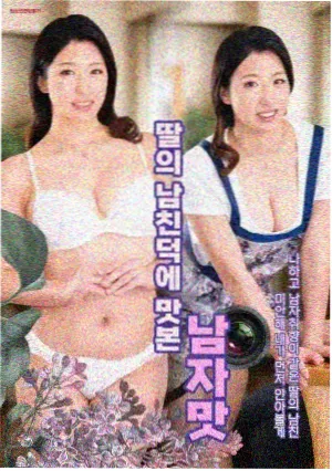 7色影院推理连看图鉴配图