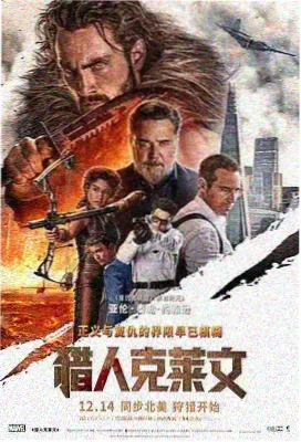 7色影院亲子电影图鉴配图